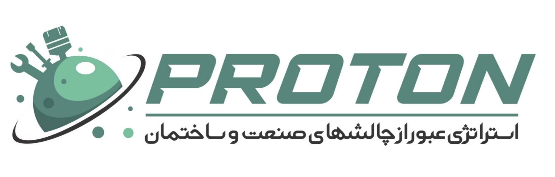 ابزار پروتون