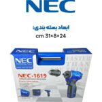 لوازم همراه دریل شارژی NEC 1619 شامل دو باتری، شارژر و جعبه BMC