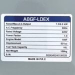 موتور برق دیزلی آبکو مدل A8GFLDEX توان ۸ کیلووات استارتی