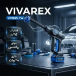 کارواش شارژی ۲۵ بار ویوارکس مدل VR2025-PW براشلس